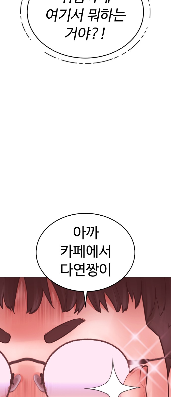 85 페이지