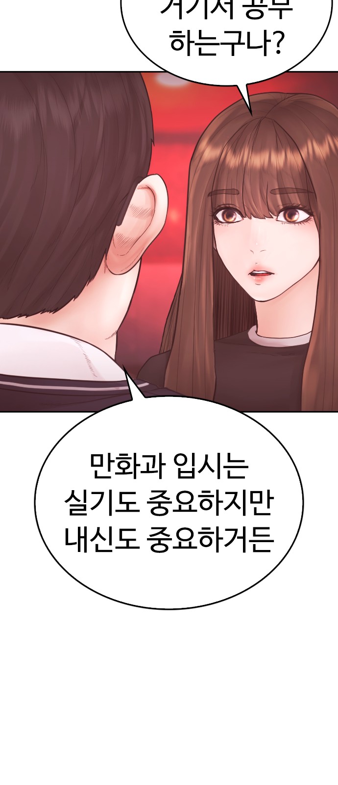 87 페이지