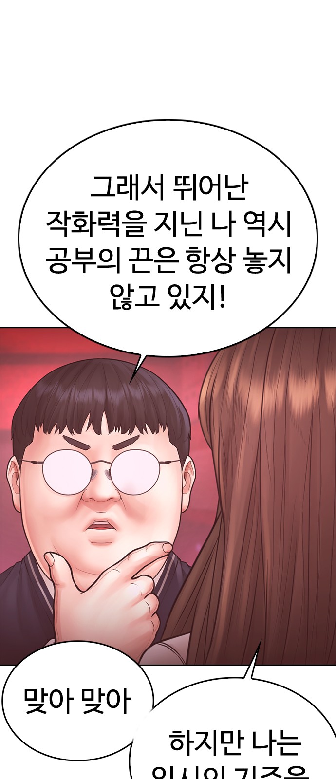 88 페이지