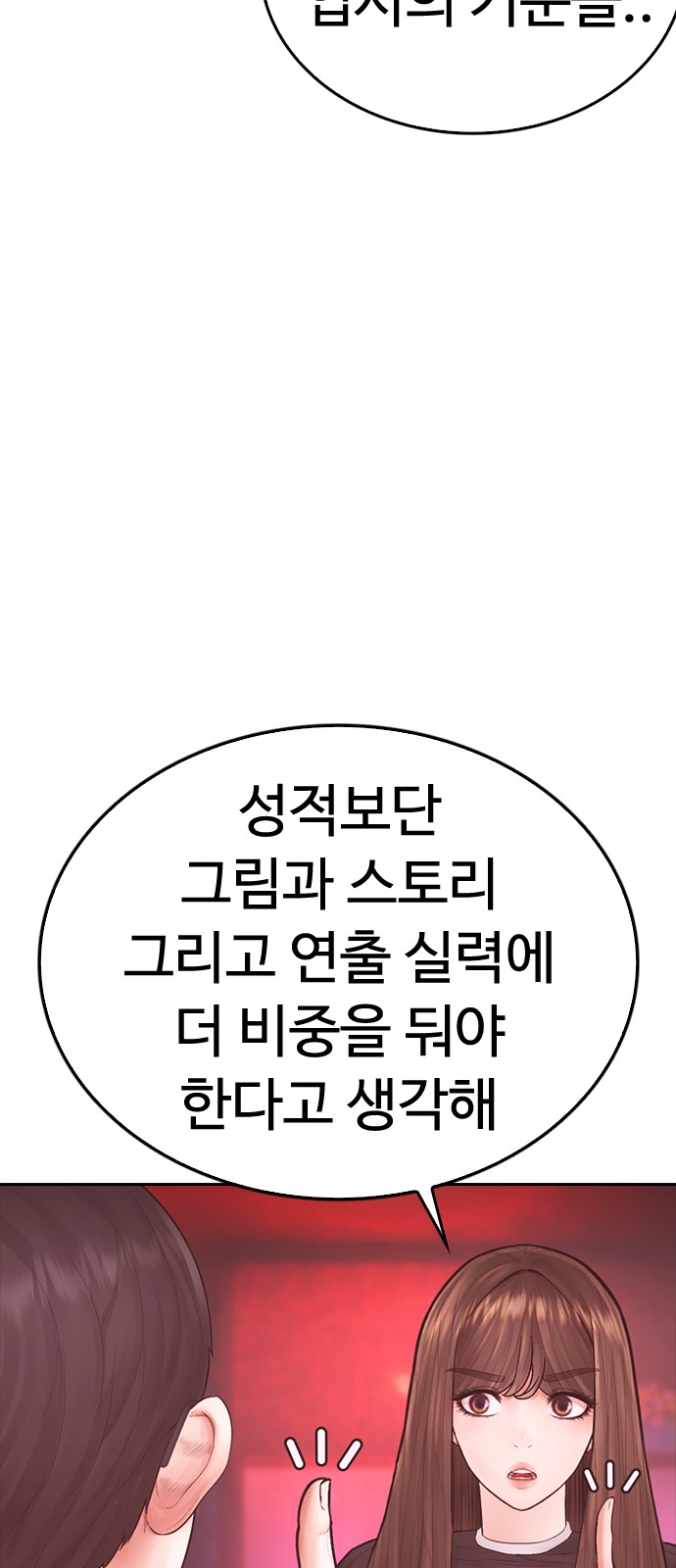 89 페이지