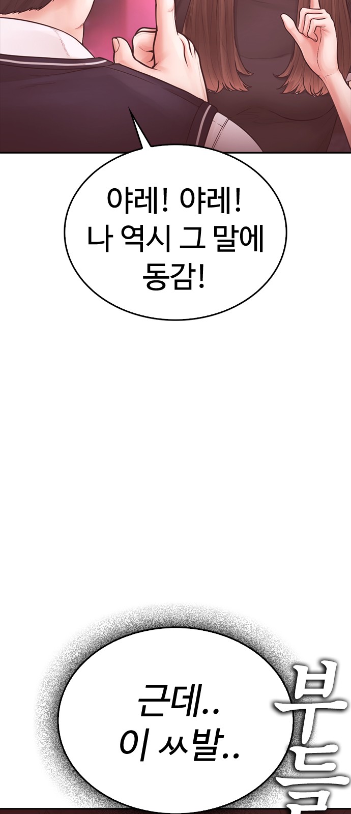 90 페이지