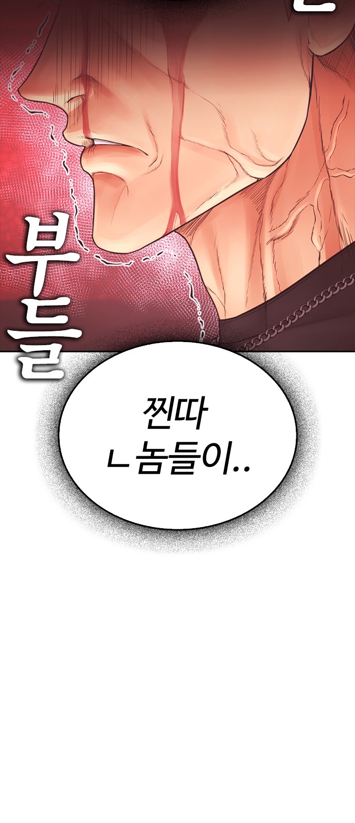 91 페이지