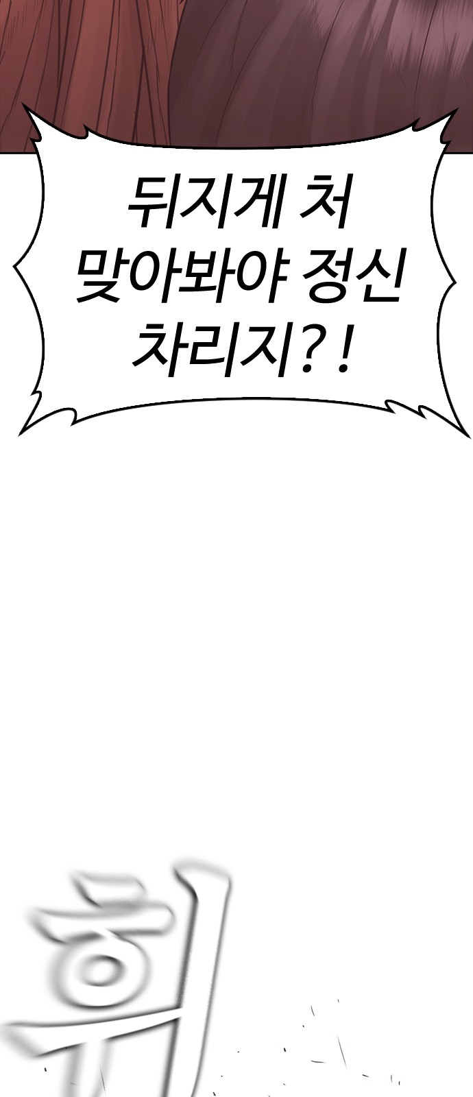 94 페이지