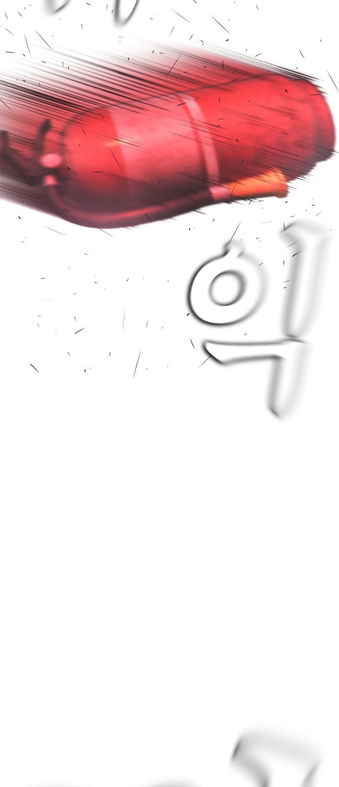 95 페이지