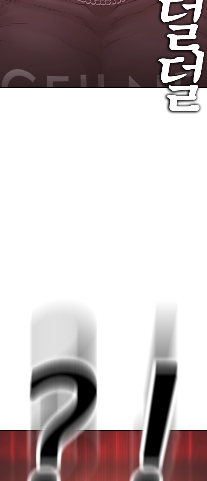 99 페이지