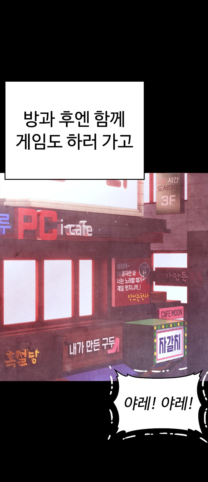100 페이지