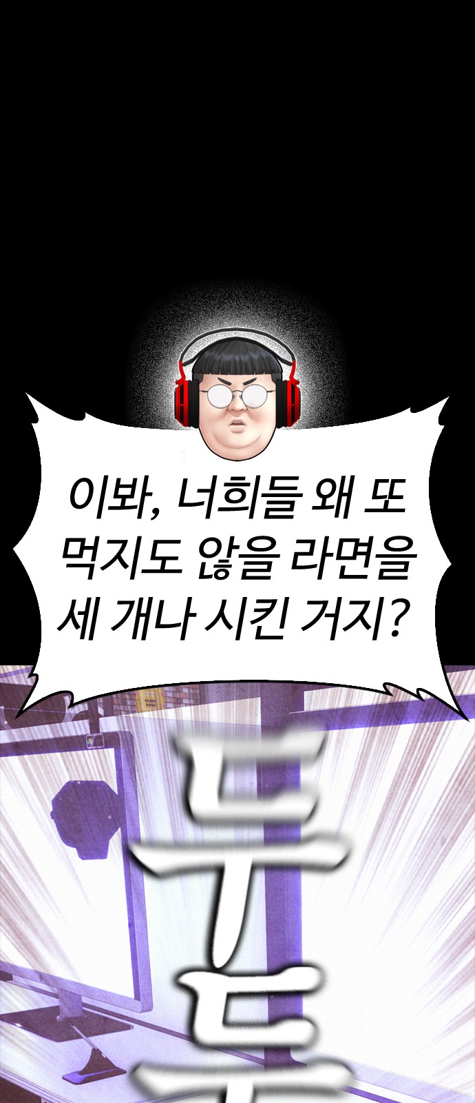 101 페이지