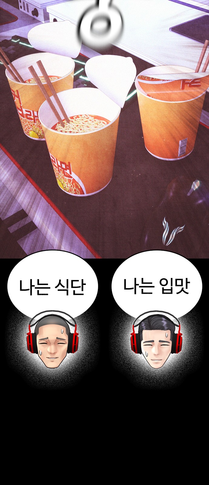 102 페이지