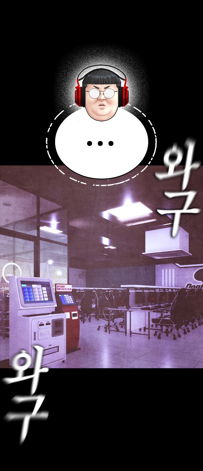 103 페이지