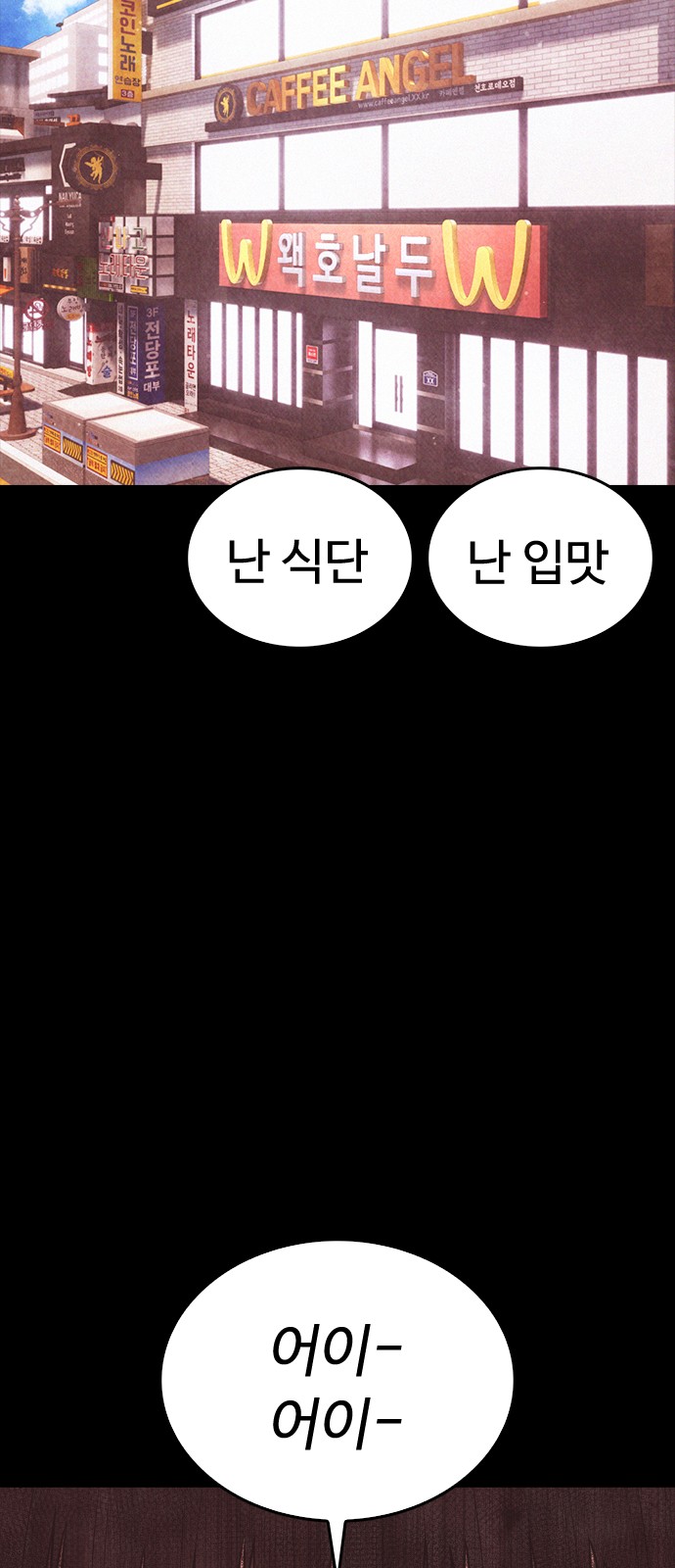 105 페이지