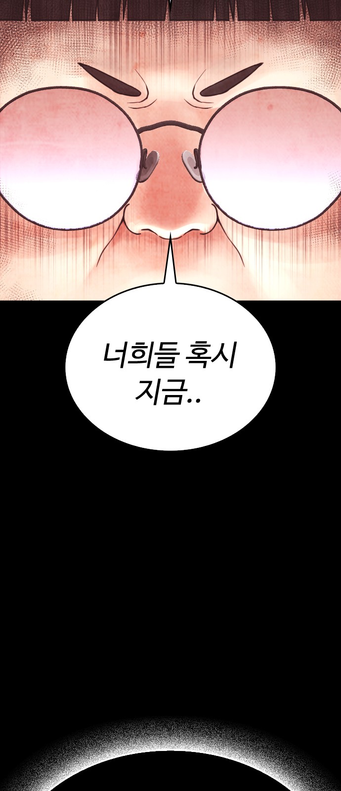 106 페이지