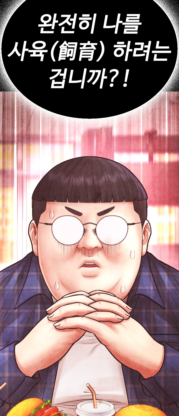 107 페이지