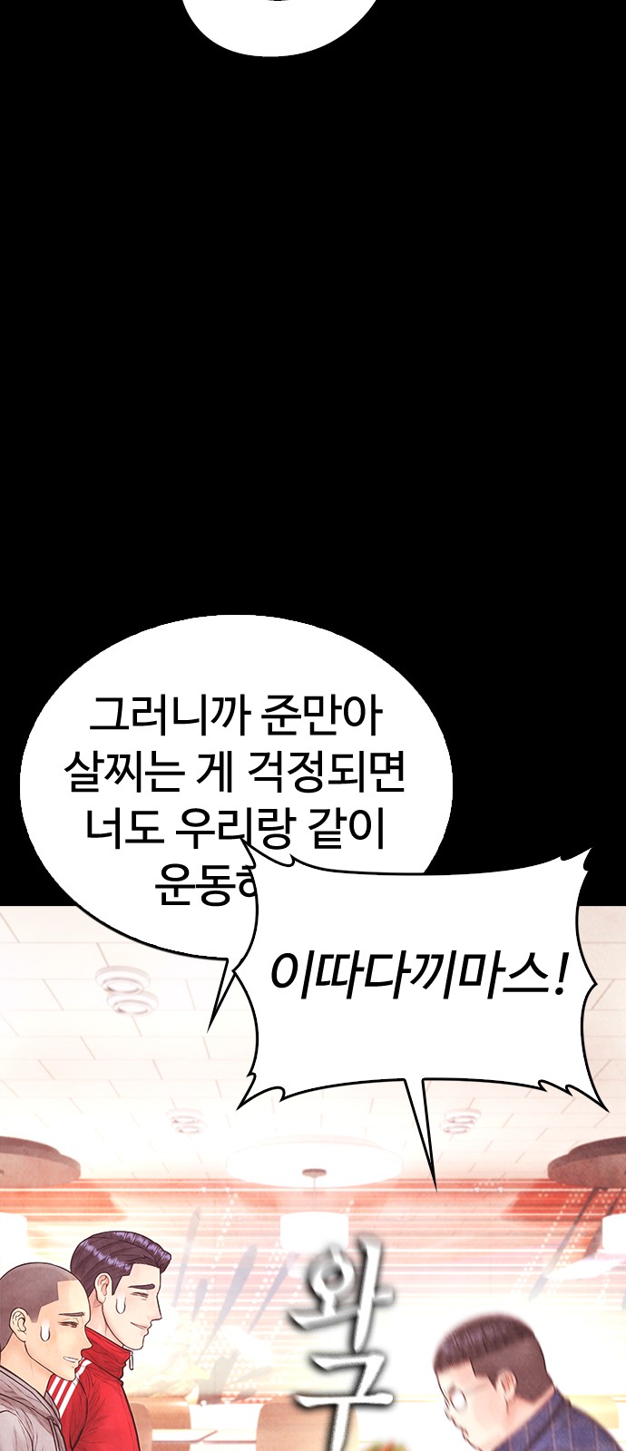 109 페이지