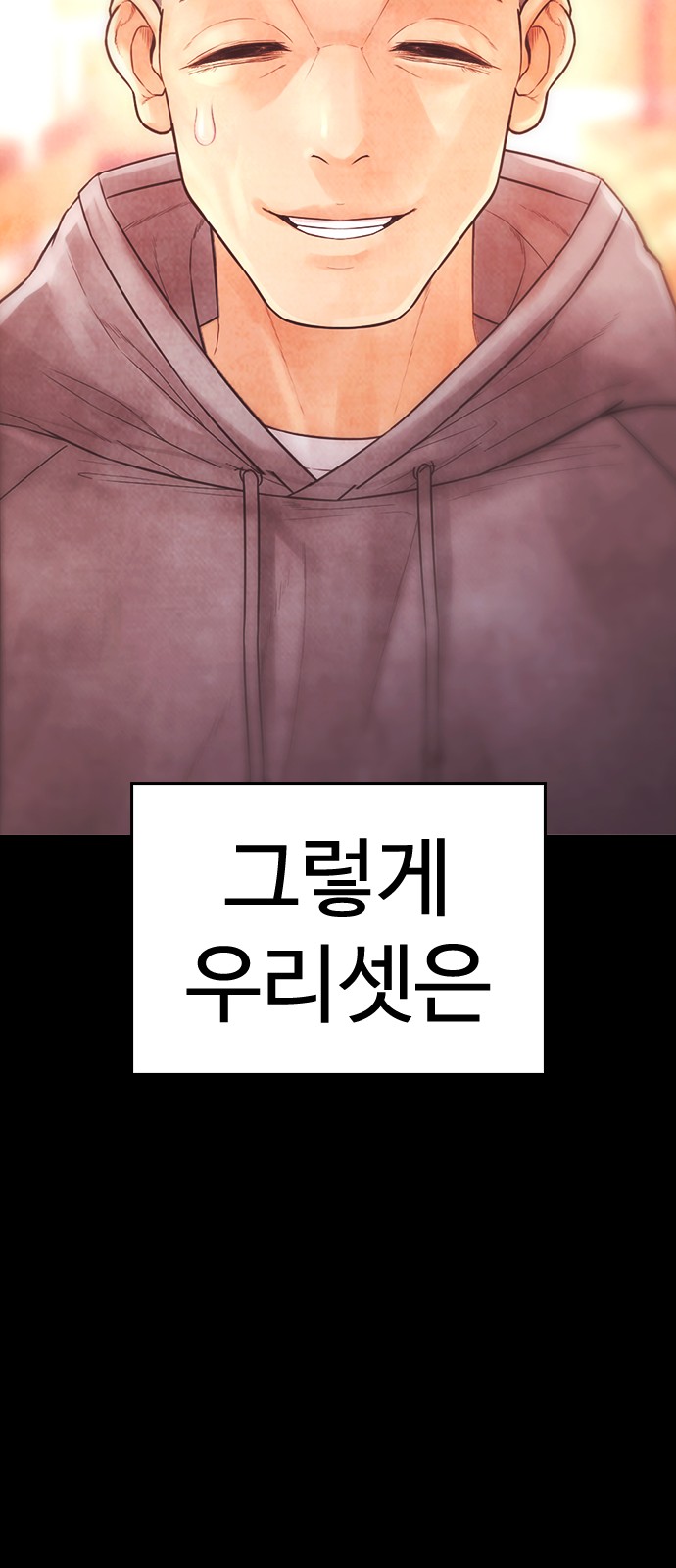 111 페이지