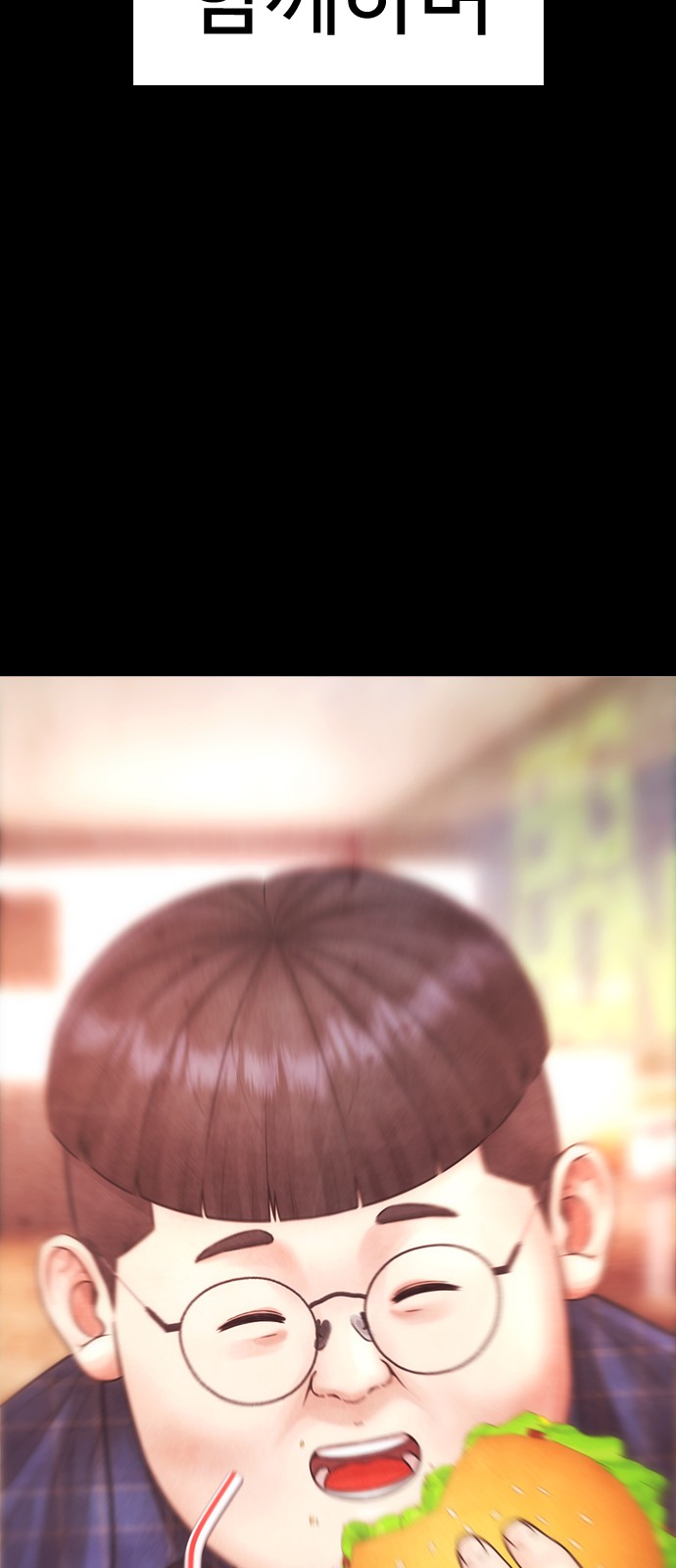 113 페이지