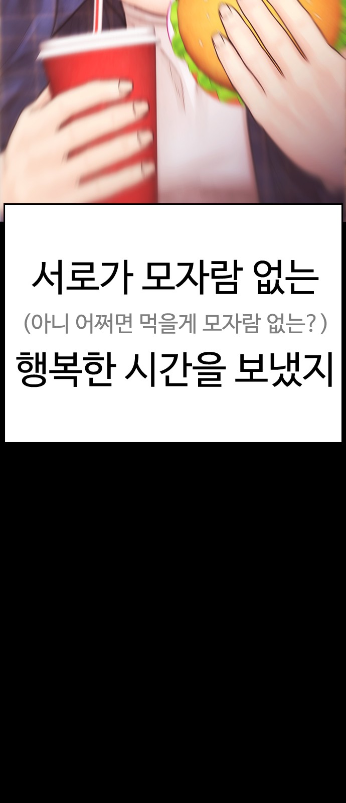 114 페이지