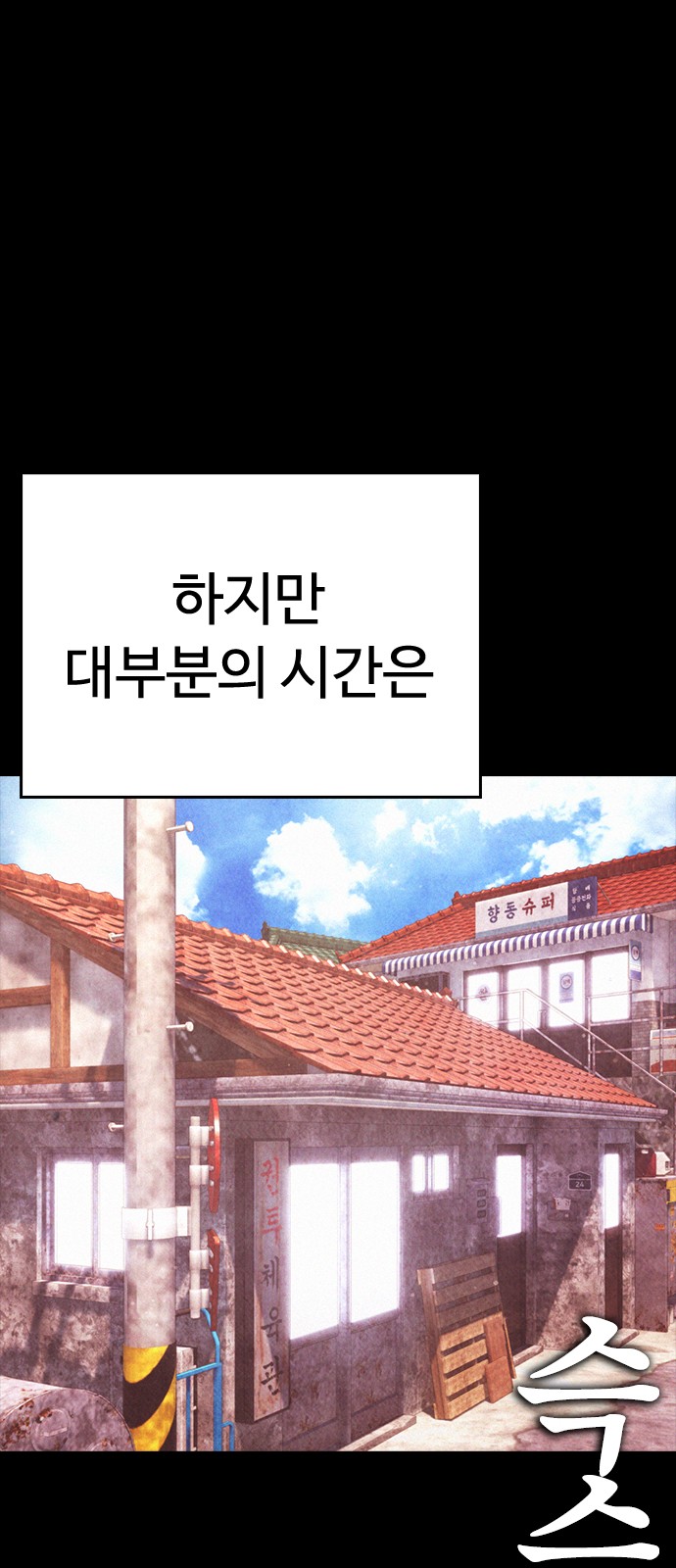 115 페이지
