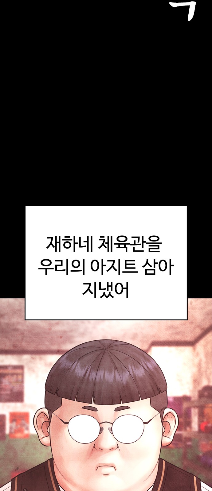 116 페이지