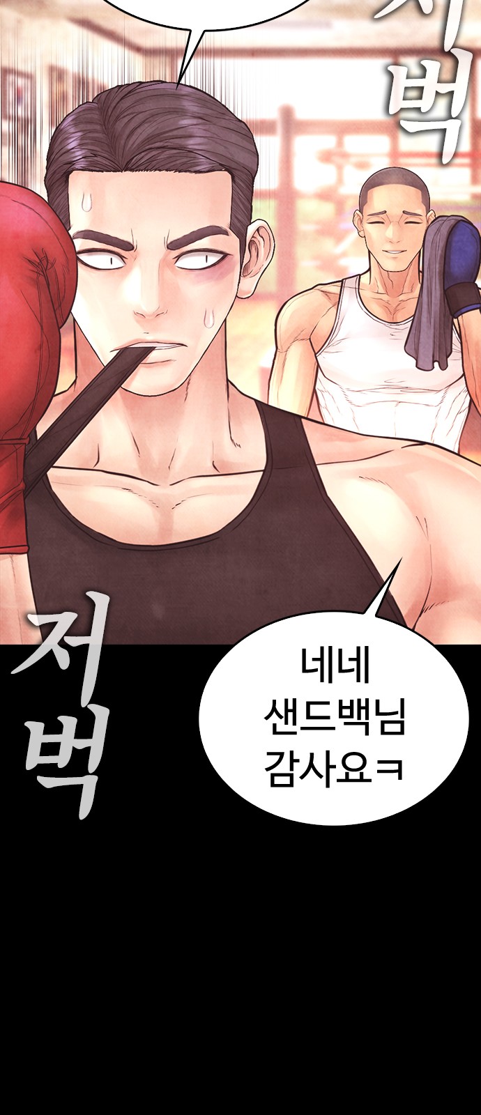 118 페이지