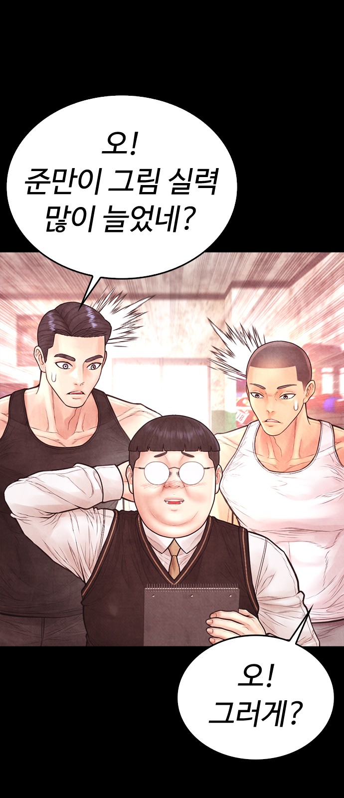 119 페이지