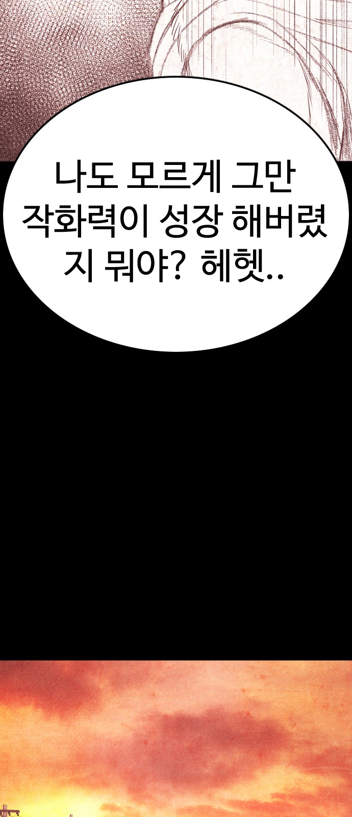 122 페이지