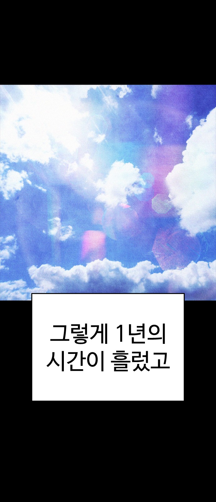 124 페이지