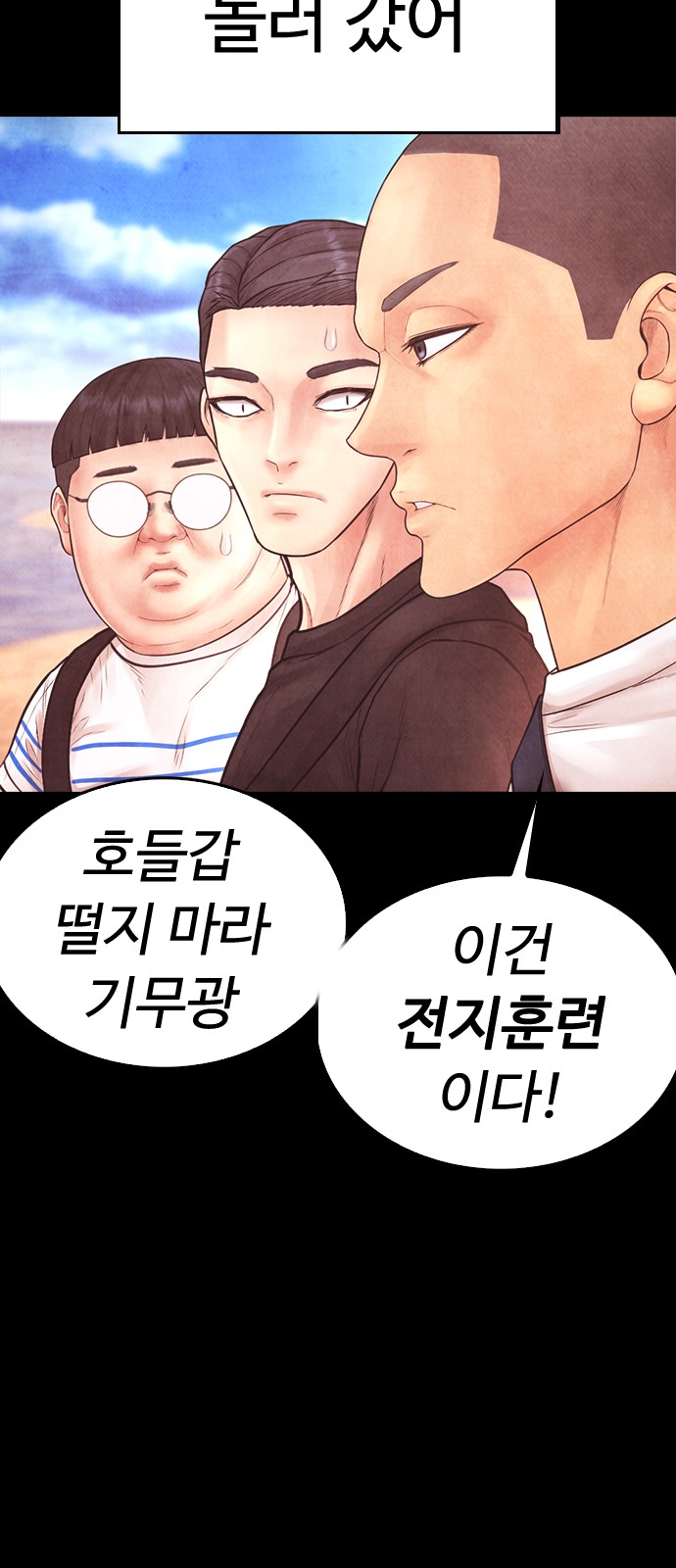 127 페이지