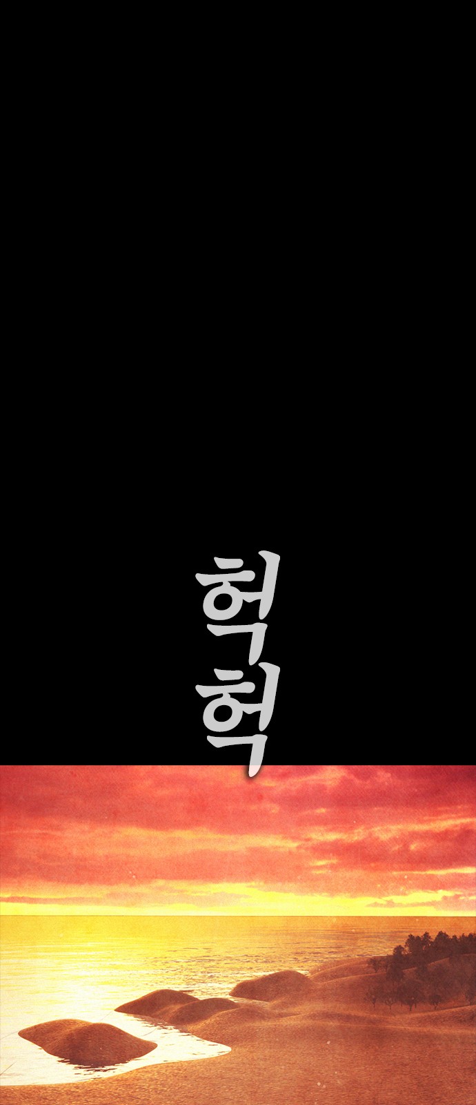 128 페이지