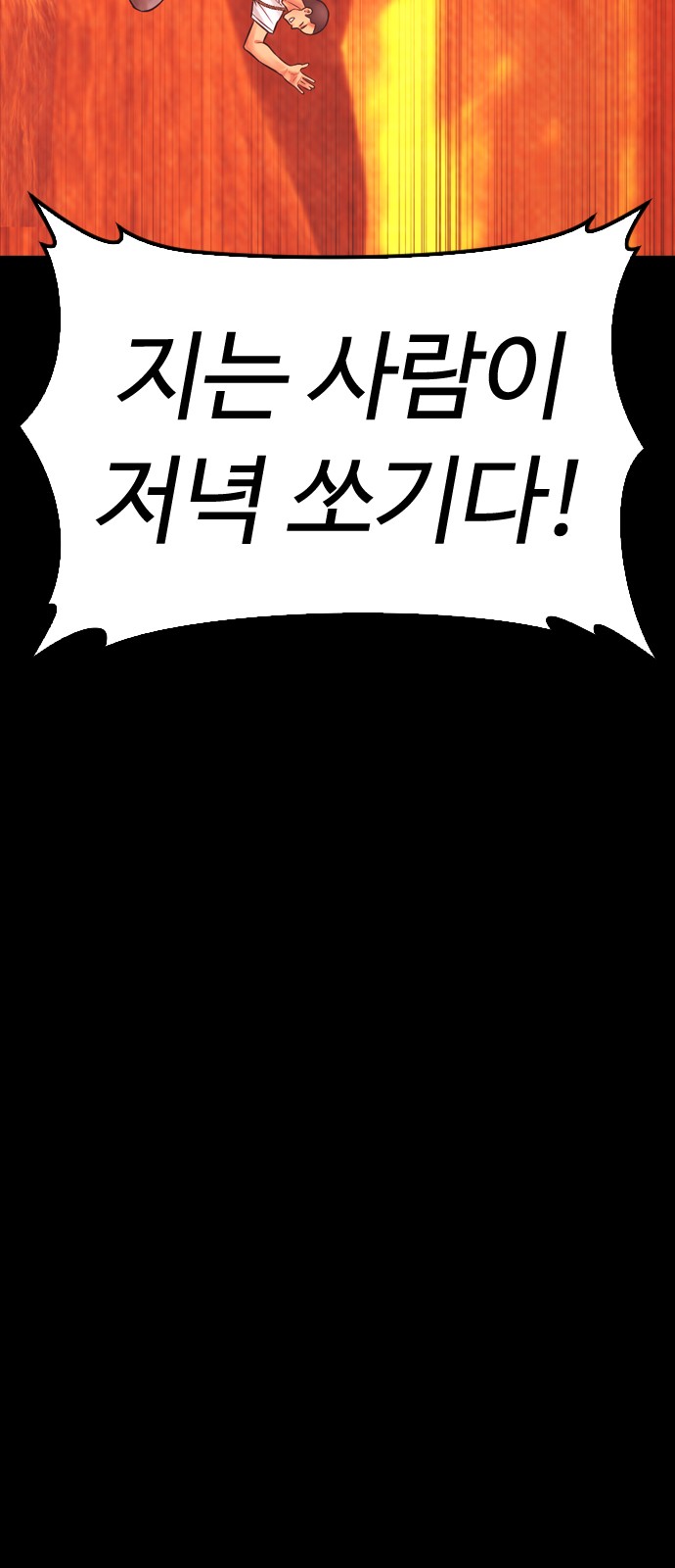 133 페이지