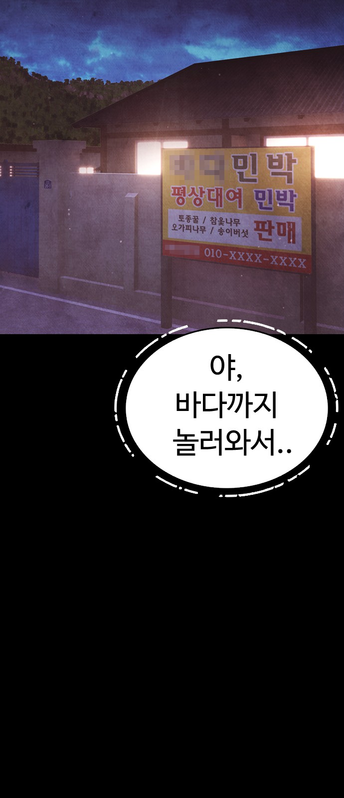 135 페이지