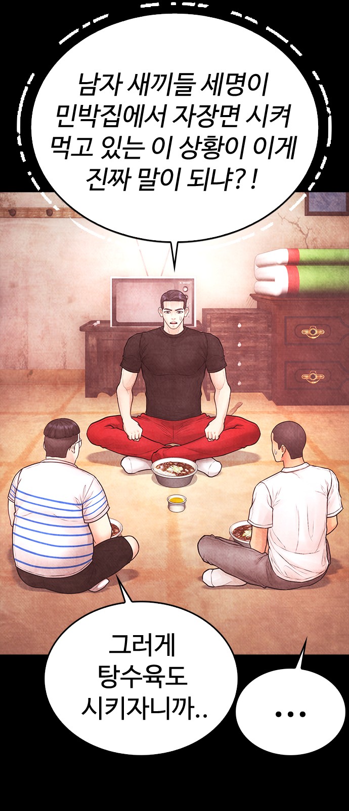 136 페이지