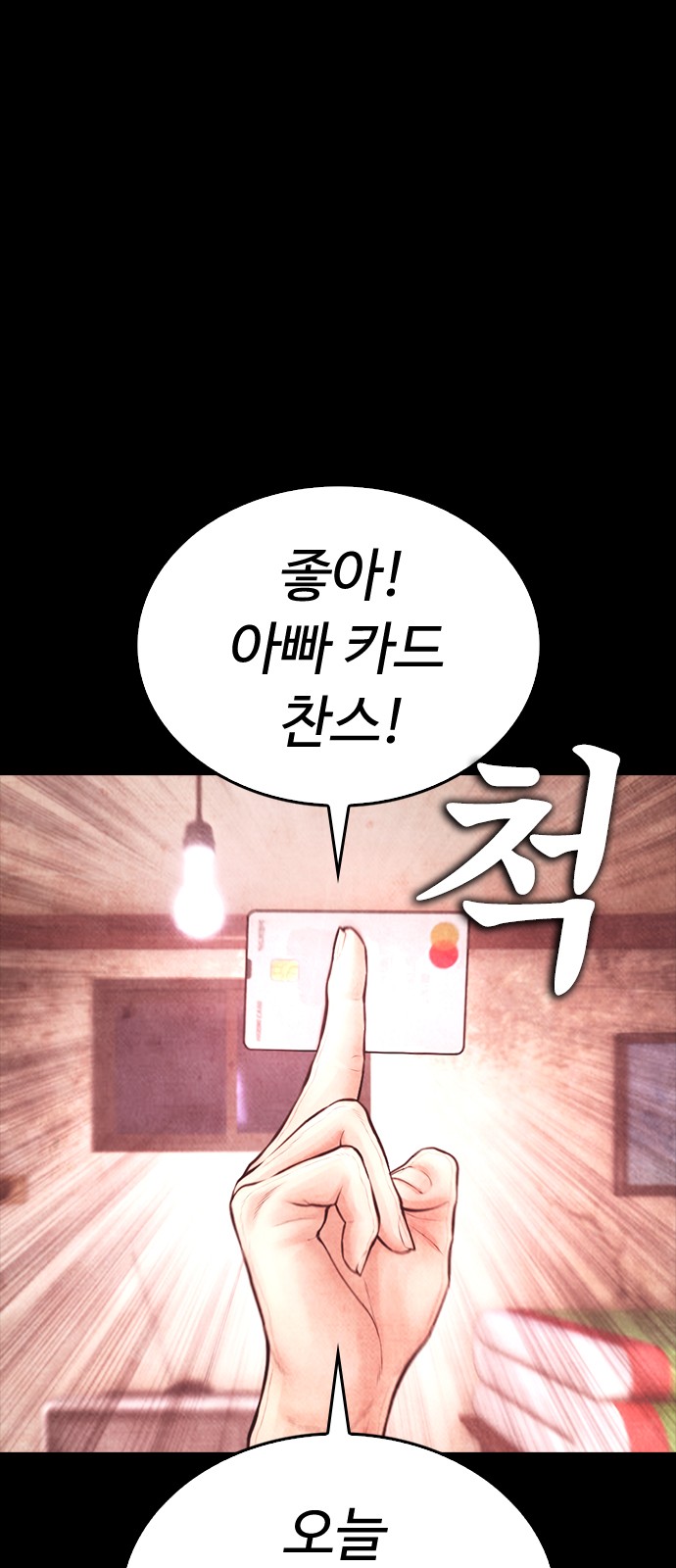 137 페이지
