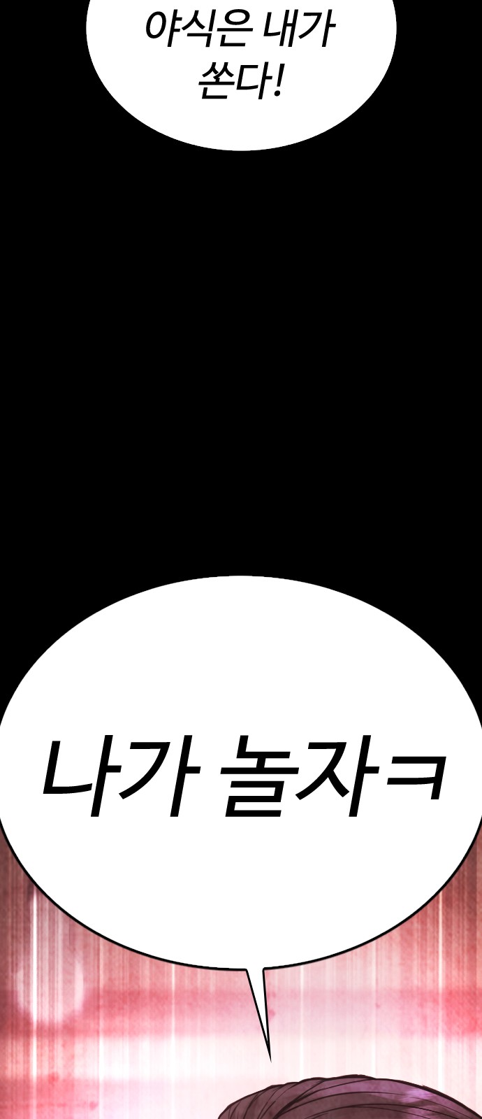 138 페이지