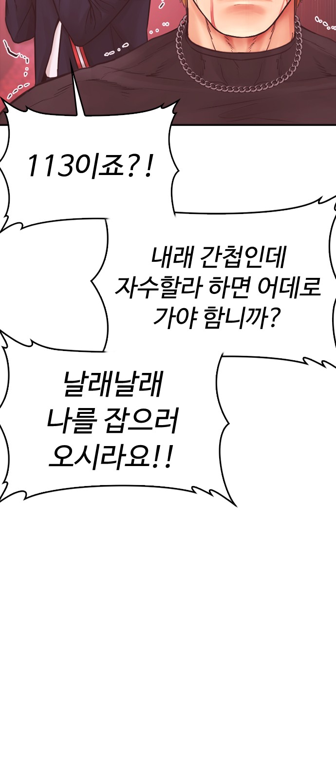 25 페이지