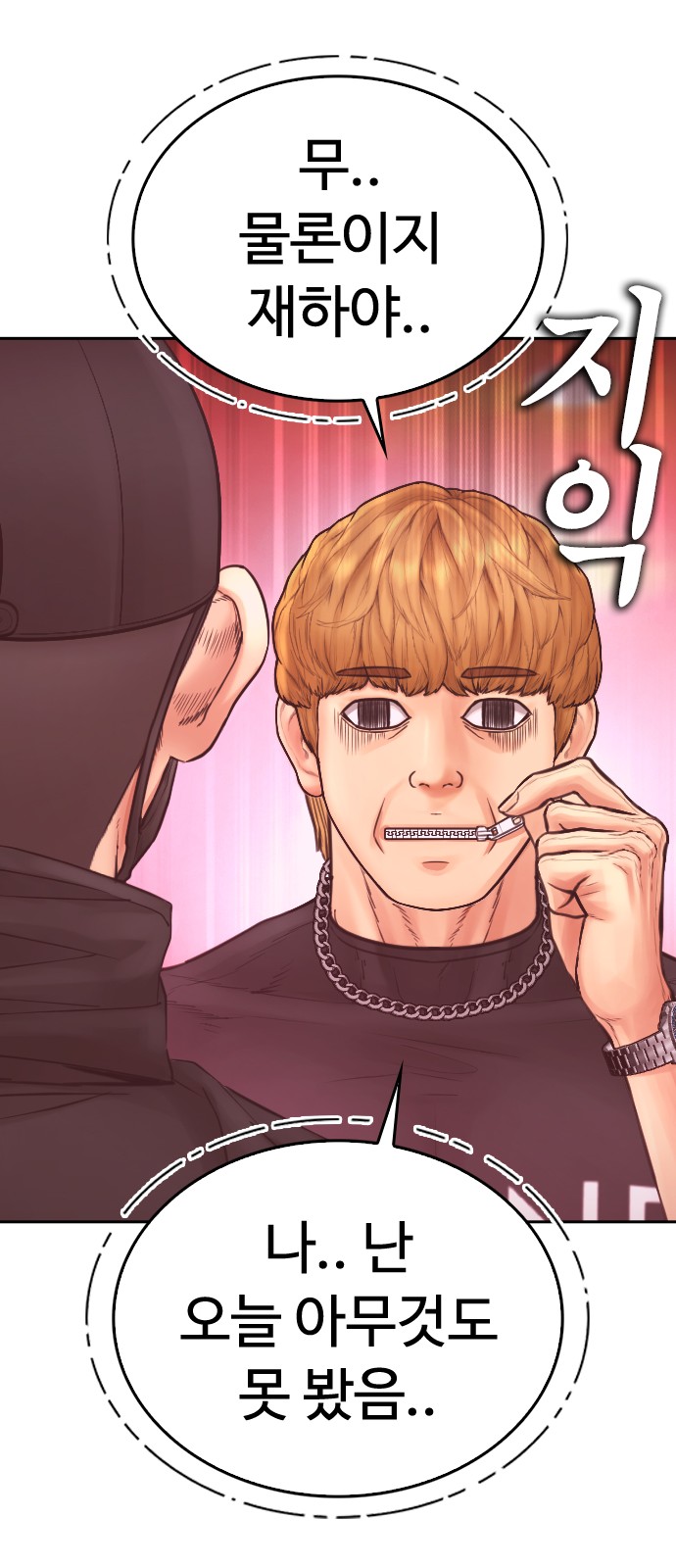 34 페이지
