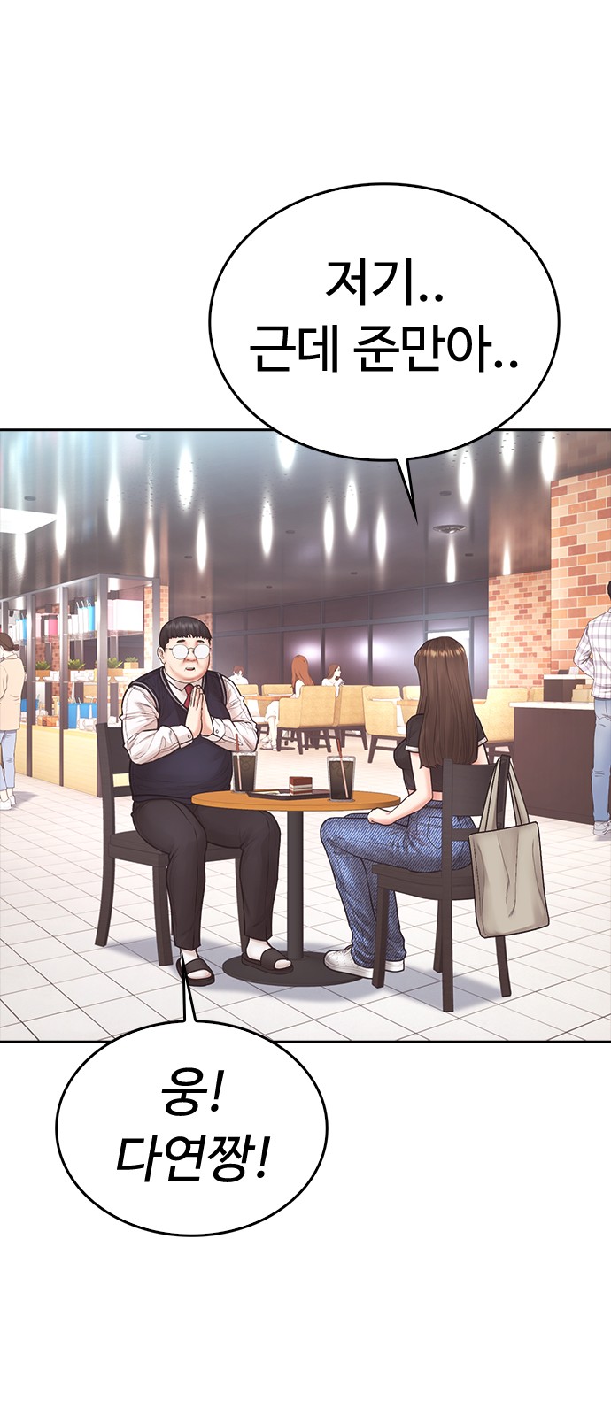 45 페이지