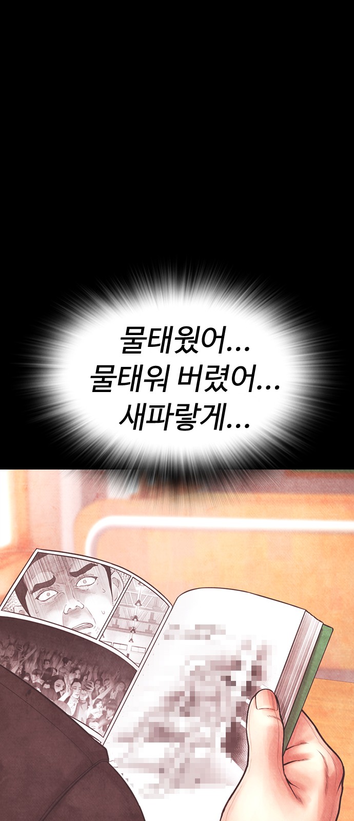 55 페이지