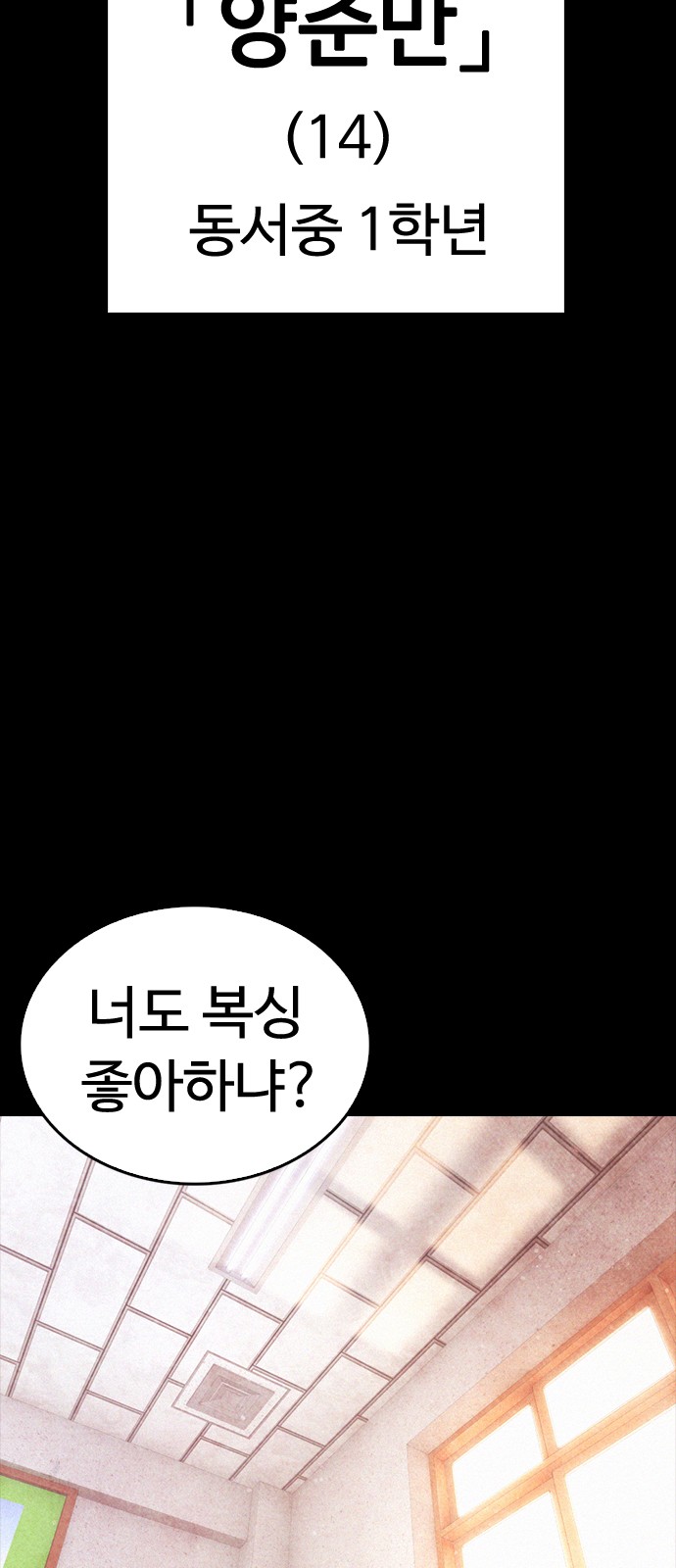 58 페이지