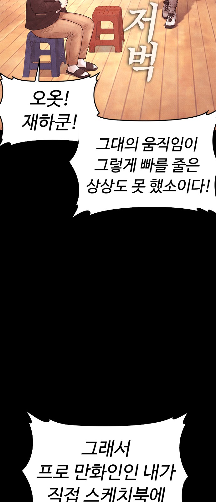 69 페이지