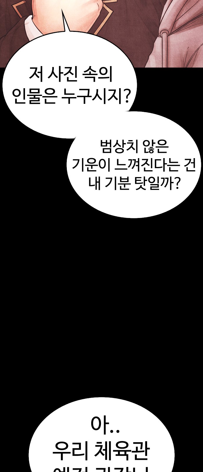 74 페이지