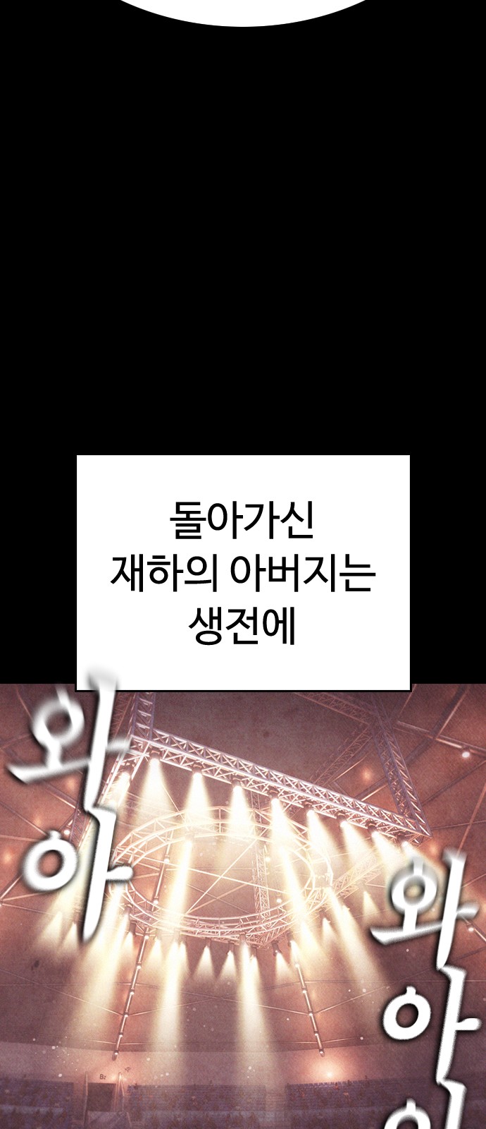 76 페이지