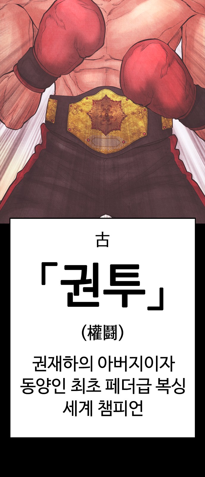 78 페이지