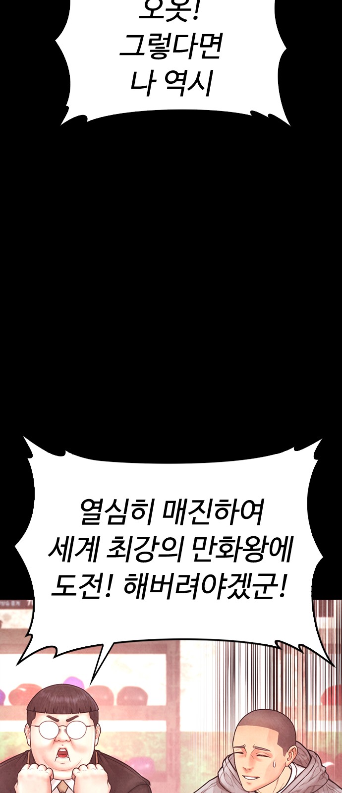 82 페이지