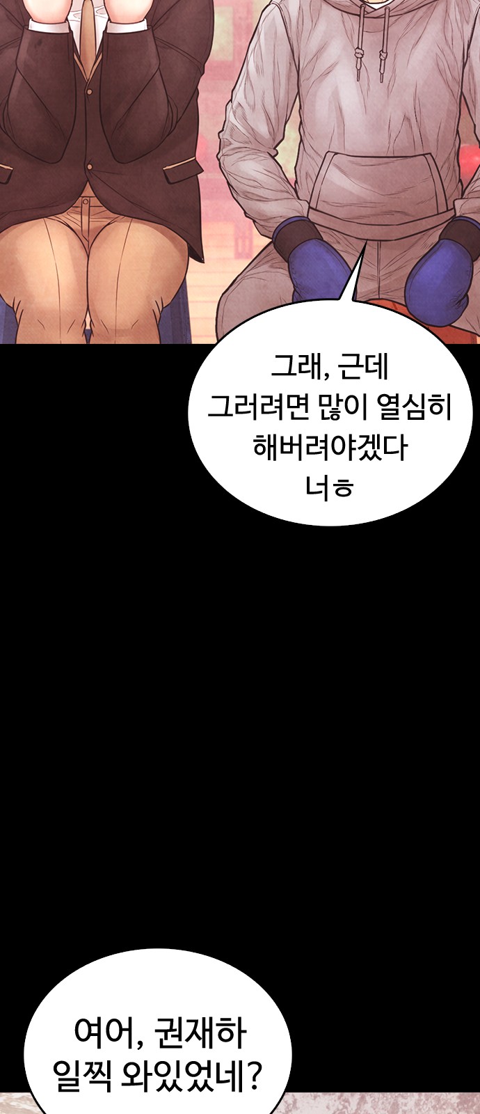 83 페이지