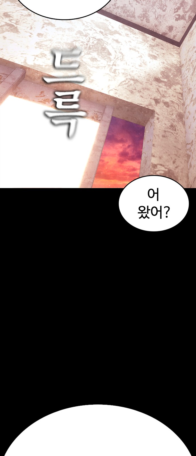 84 페이지