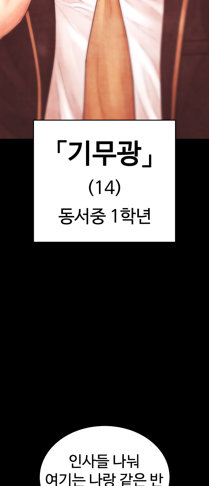 86 페이지