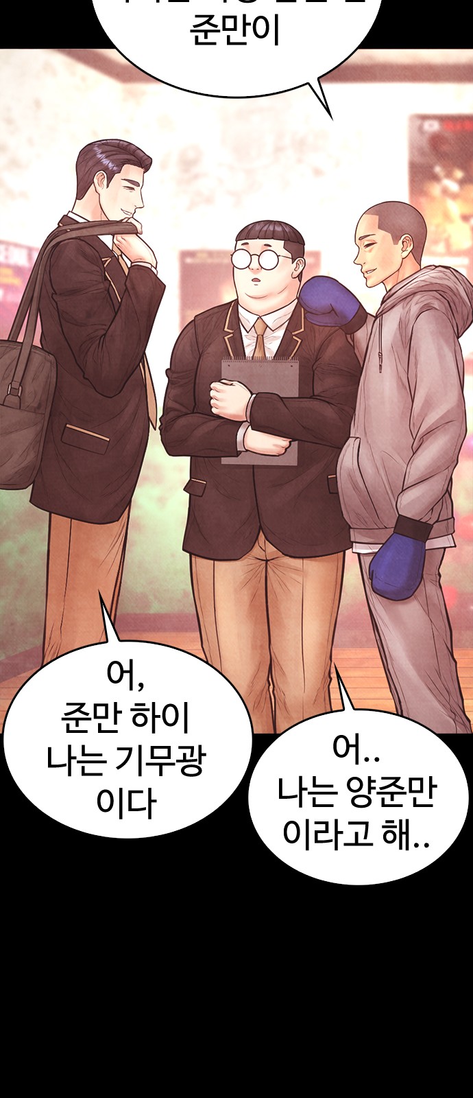 87 페이지