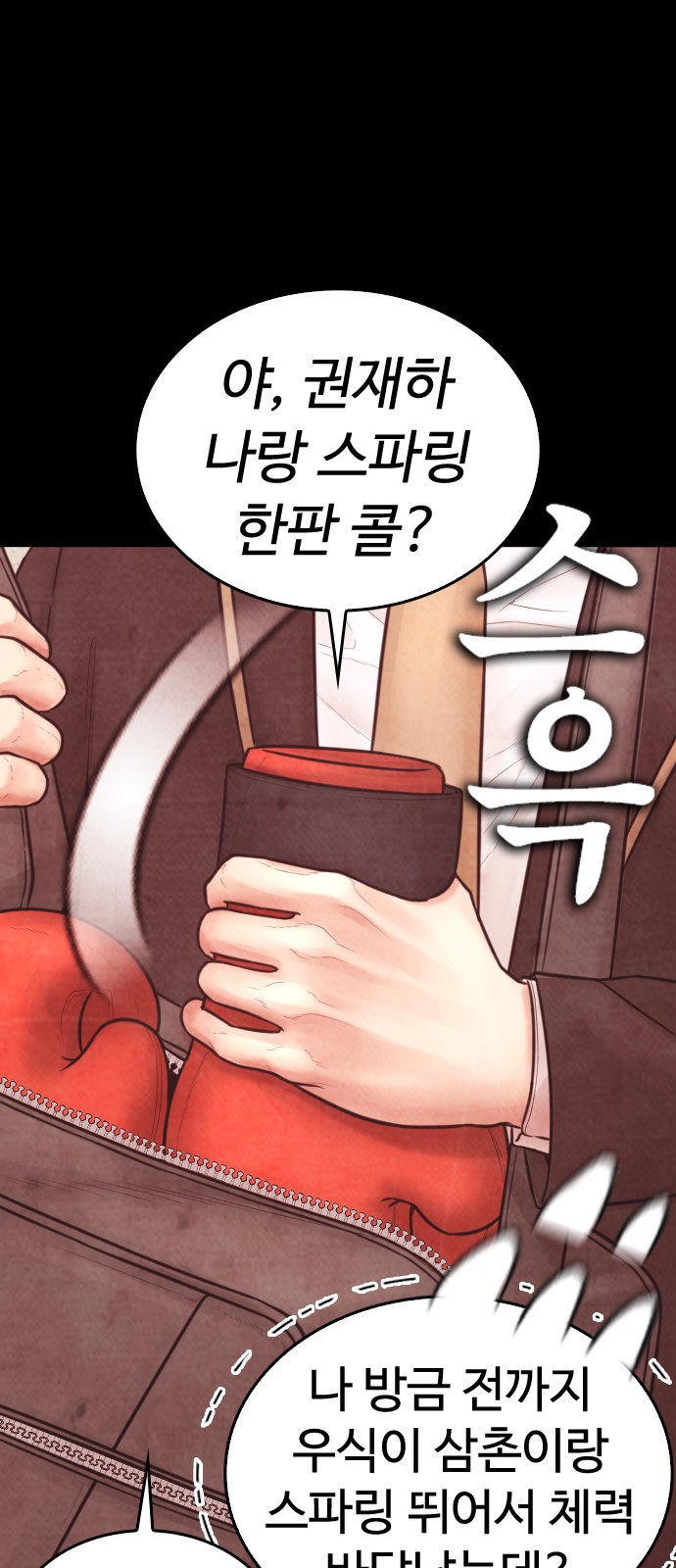 88 페이지