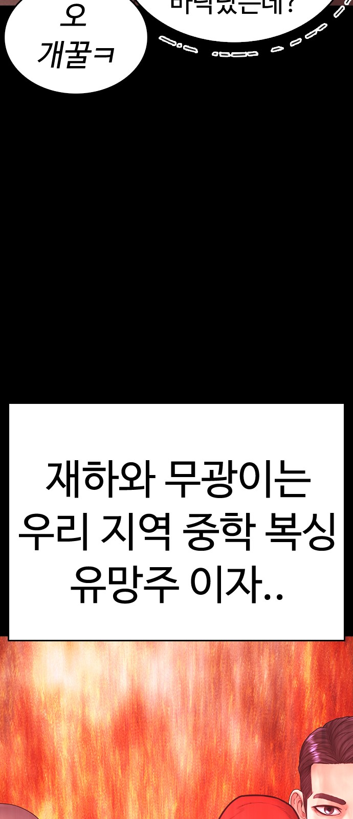 89 페이지