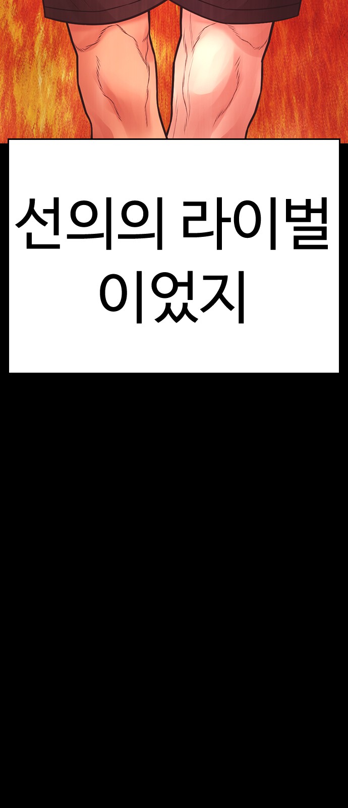 91 페이지